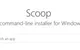 安装使用 Scoop