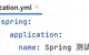 SpringBoot 3.2 尝鲜